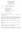 December 2017 Board Meeting Minutes page 1