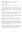 January 2018 Board Meeting Minutes page 2